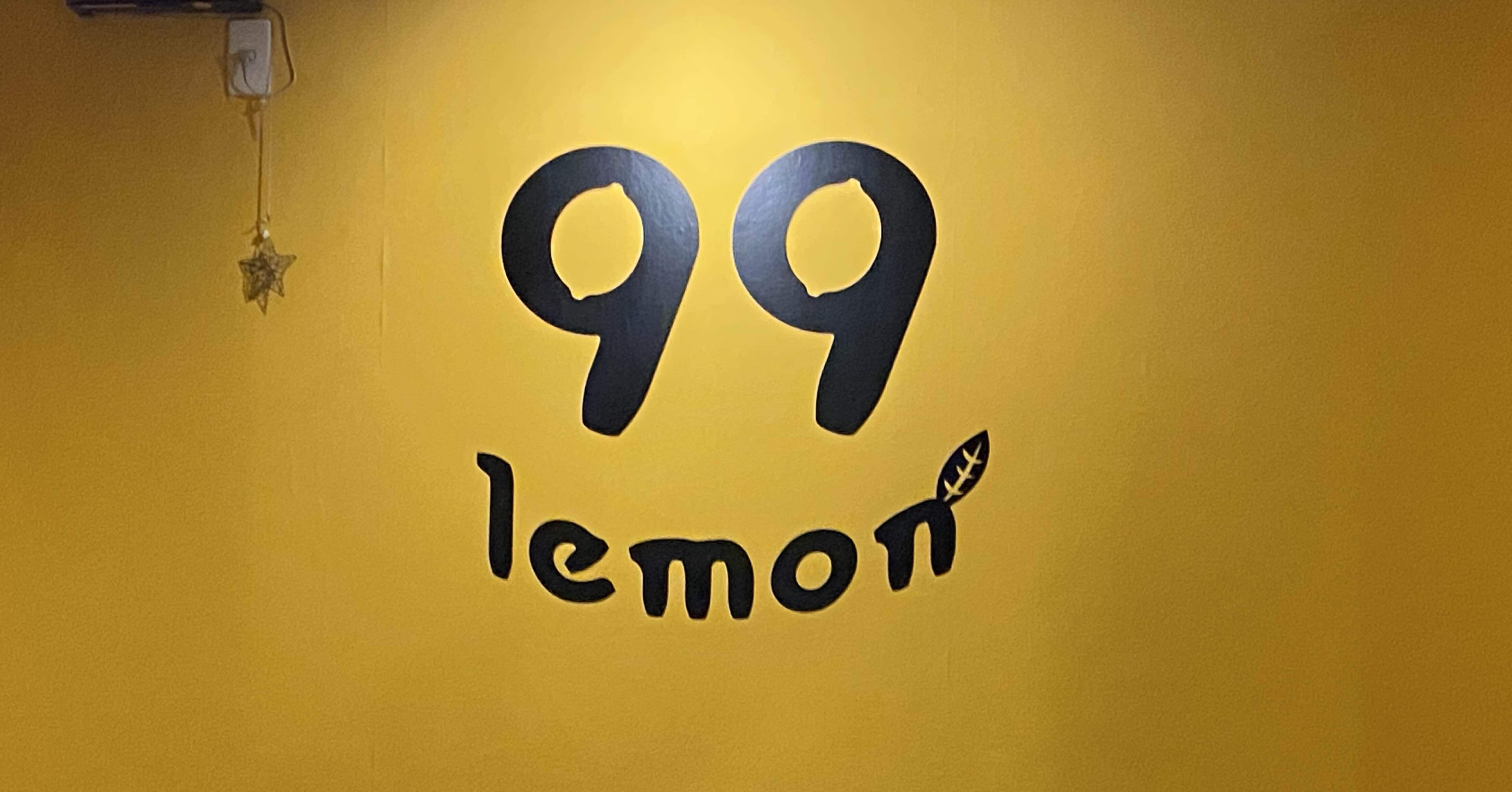 レモン好きにはたまらない99レモンー鹿児島のおいしいもの｜めいこ＠旅