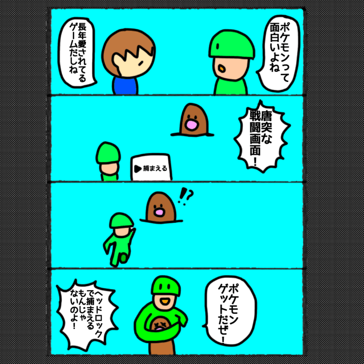 緑の石田くん イラスト好きさんと繋がたい ツノパン Note