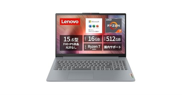 Lenovoノートパソコン IdeaPad Slim 3 14インチ 第13世代 Lenovoノート