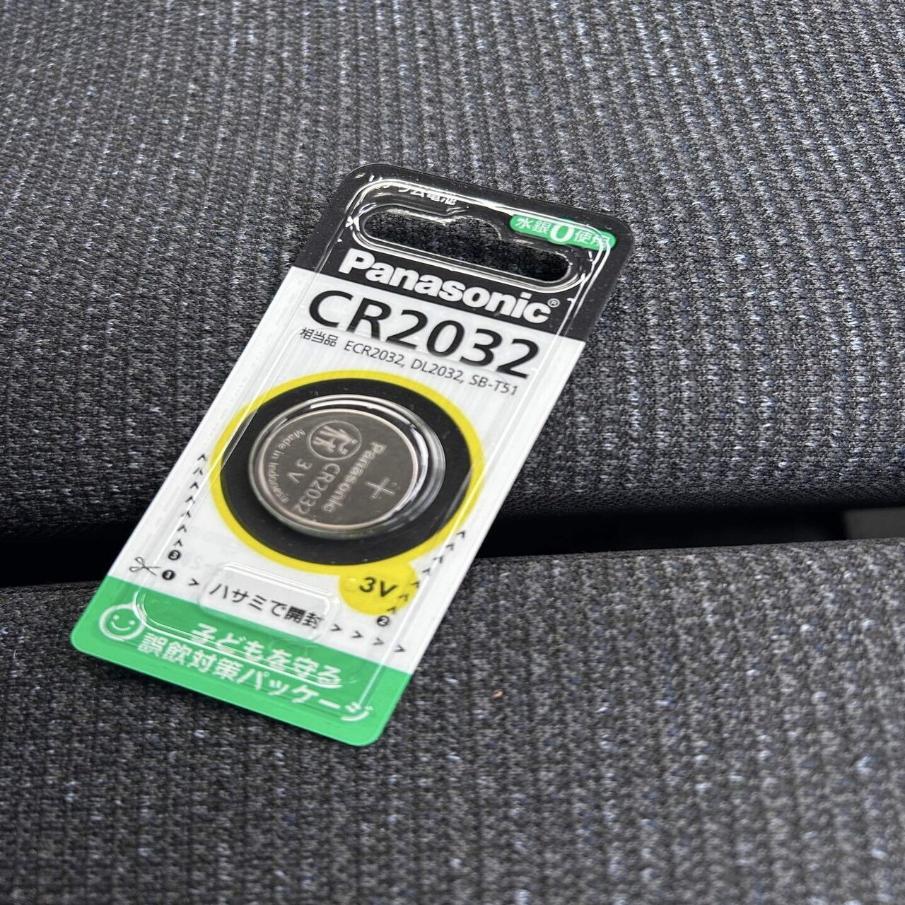 車のリモコンキーの電池交換をした｜SuzukenSambar