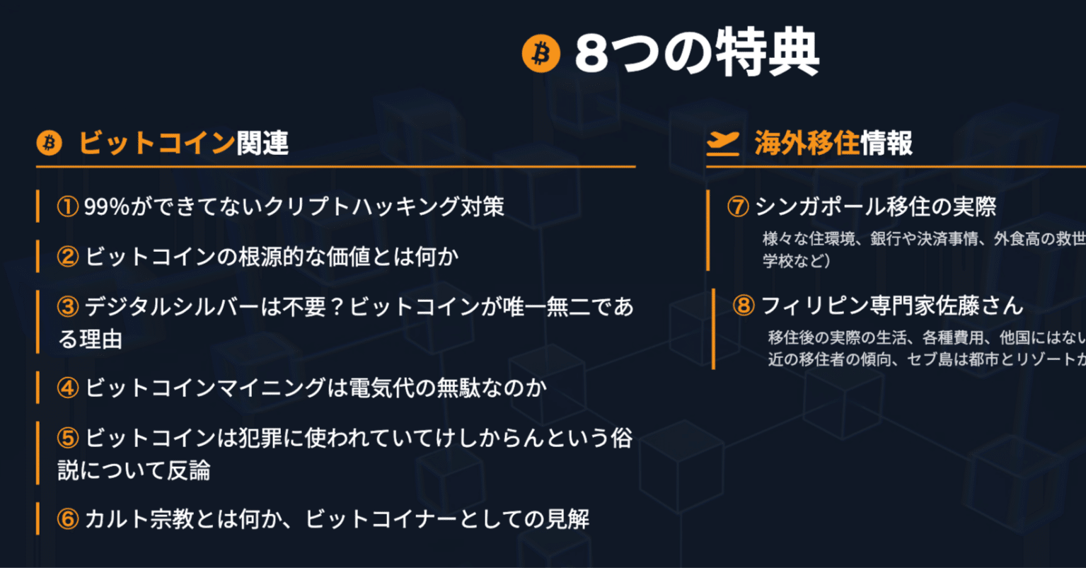 Cygnos公式LINE開設のお知らせ【無料LINE登録で有料級特典8個プレゼント中】｜Cygnos