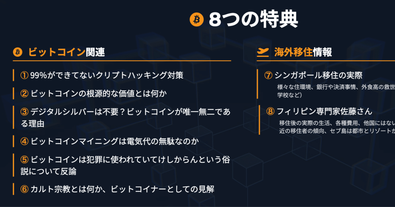 Cygnos公式LINE開設のお知らせ【無料LINE登録で有料級特典8個プレゼント中】｜Cygnos