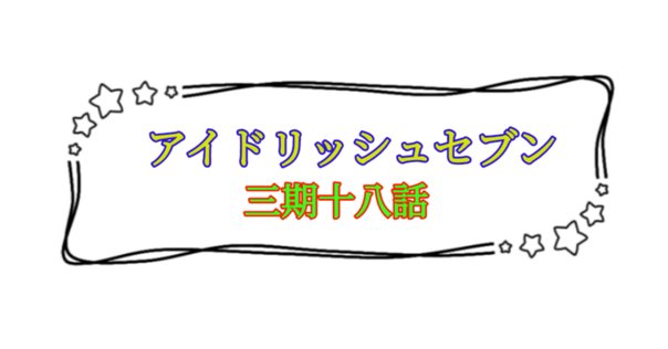 デジタルに放たれた現STARTO ENTERTAINMENTアイドルとファンに革命を