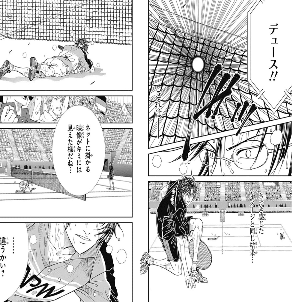 テニスの王子様 完全版 ポスター 跡部 手塚 幸村 白石 木手 幸村 VS