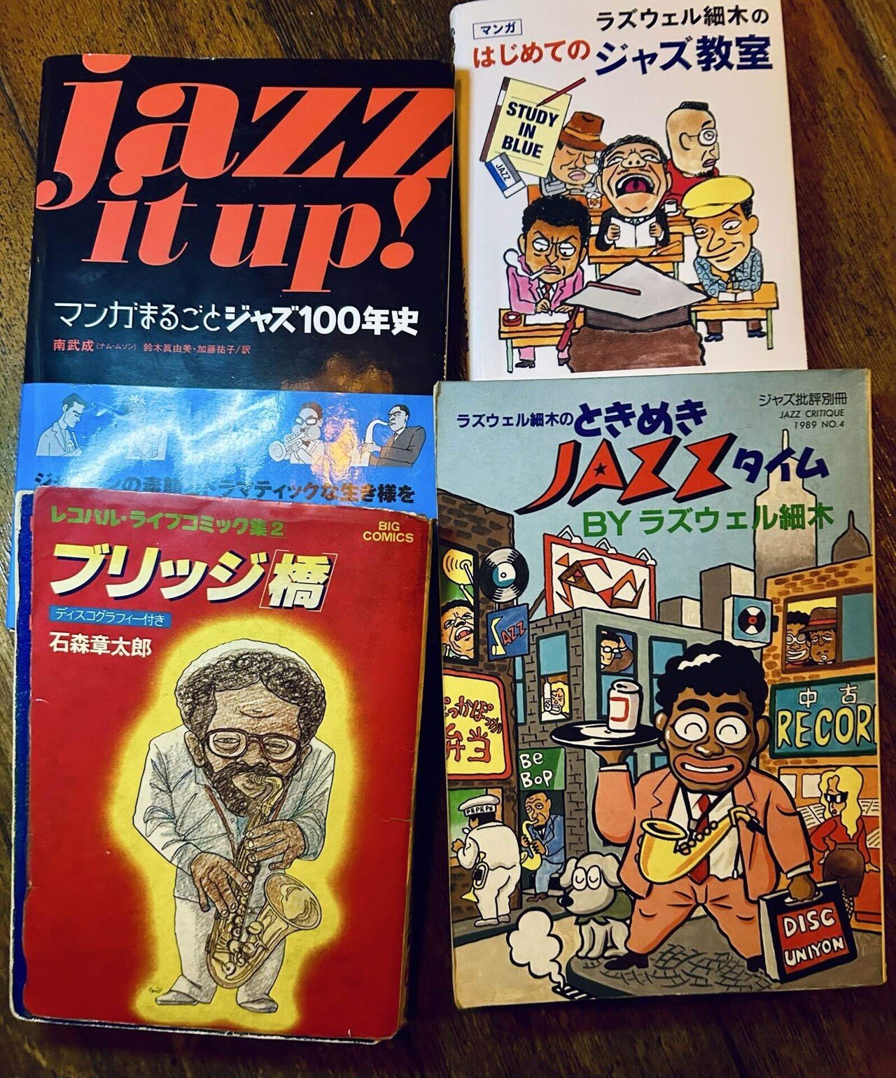 TheIllustratedEncyclopaediaof Jazz百科事典 Encyclopedia of Jazz - Wikipedia