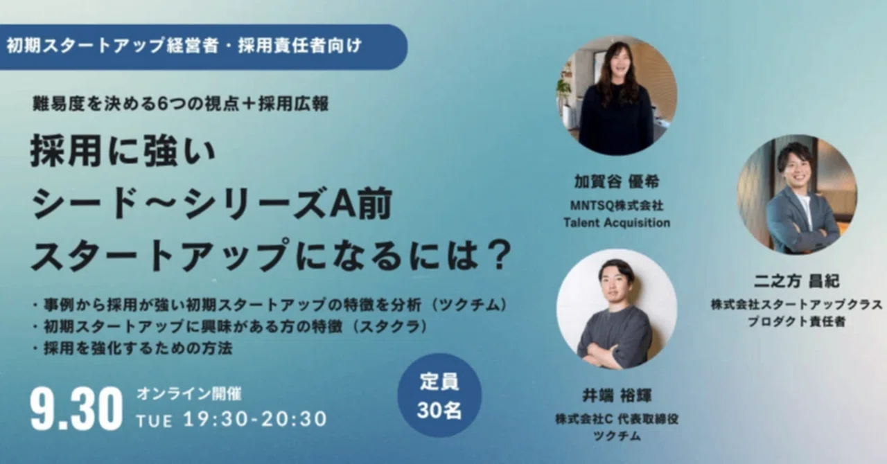 長島 有希 何者