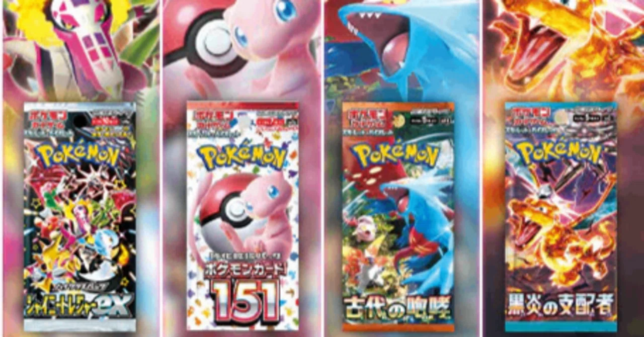 ポケモンカード 未開封パック サーチ済み ポケモンカード サーチ済み 