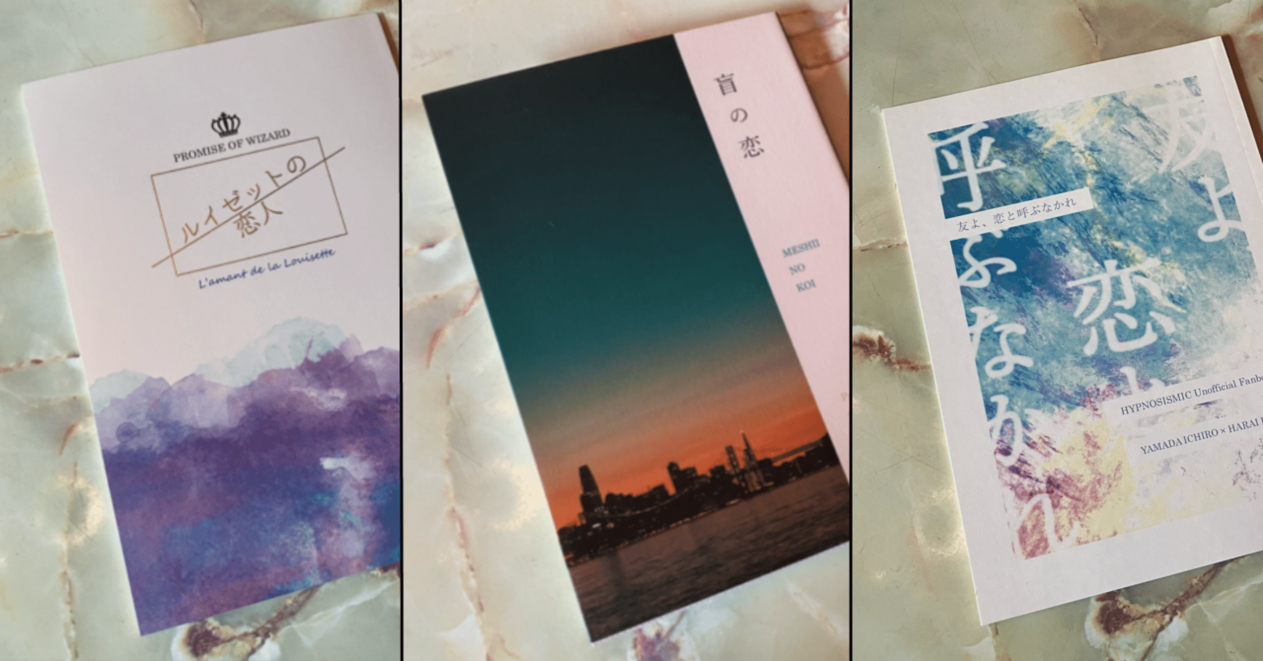 word芸人の同人誌装丁まとめ①｜床