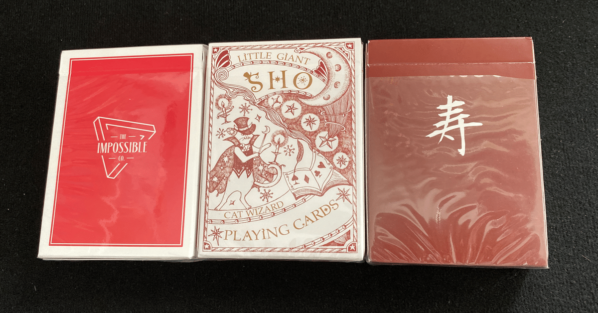 最近買ったデックレビュー｜凌雲