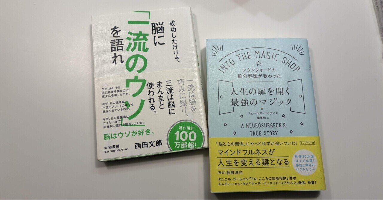 19800円の本が売れている理由〜『命と脳』｜まきりか