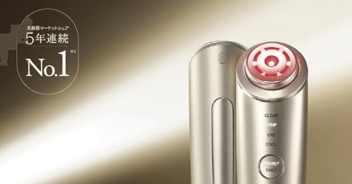 人気急上昇】ヤーマン フォトプラス シャイニー ネオ リフトで美肌革命