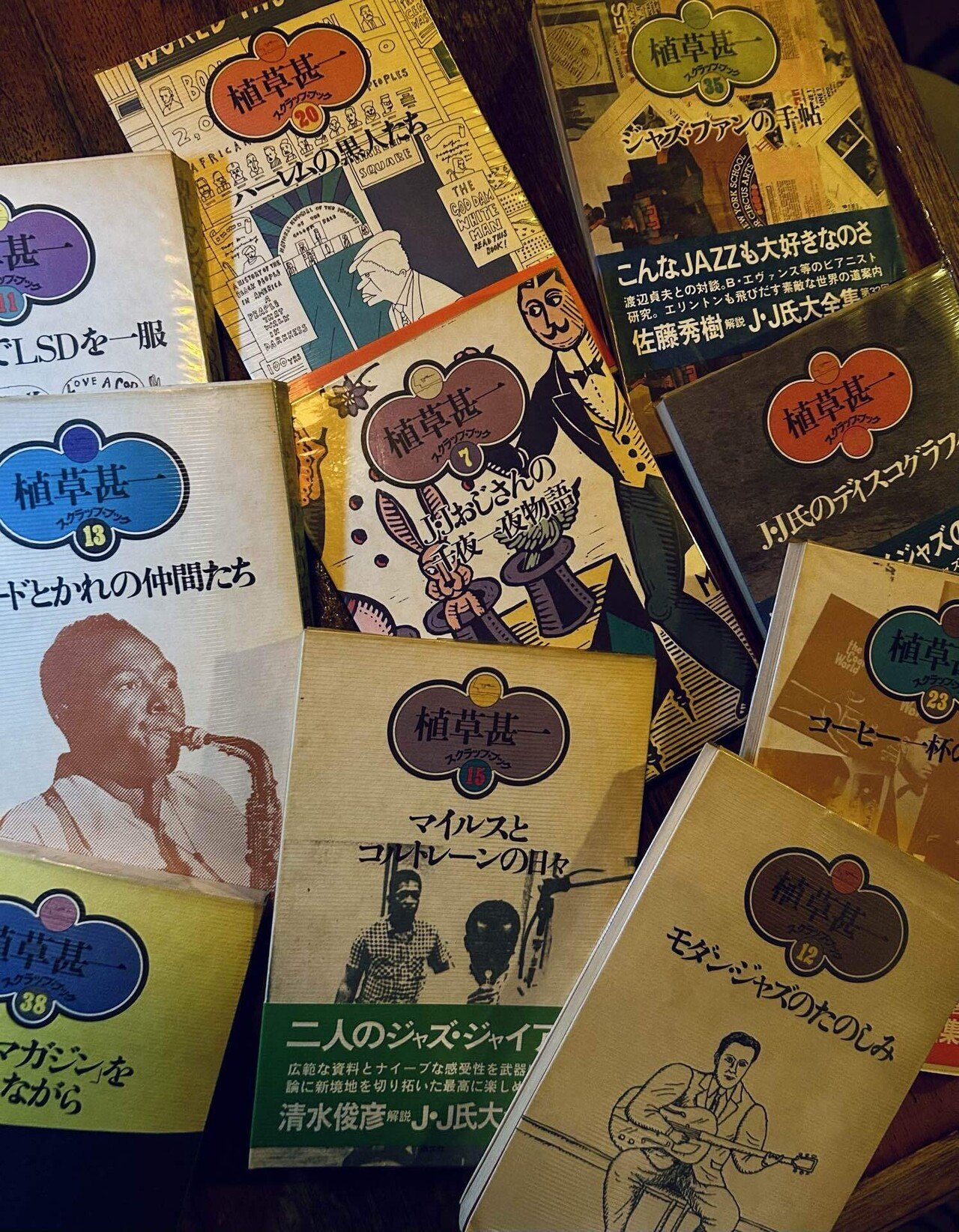 私がひかれたジャズの本｜Jazz Room UNION「日々雑感 ／ Day By Day」