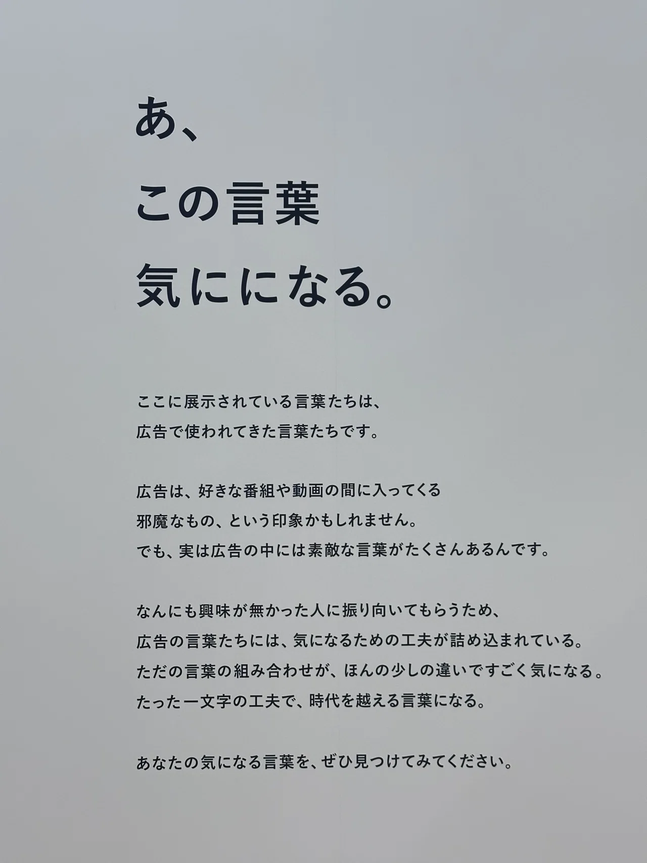 気に“に”なった言葉に連れられて｜看護師しょうこ