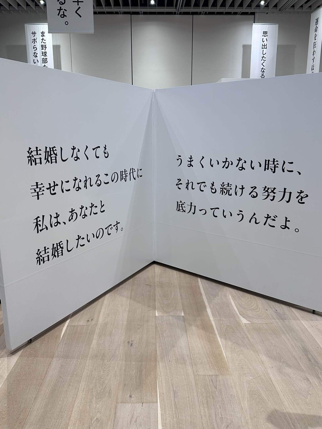 気に“に”なった言葉に連れられて｜看護師しょうこ