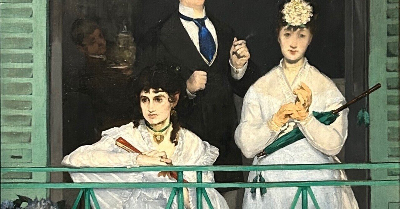 子供のためのオルセー美術館(225)バルコニーに出たら/マネ・みんなの