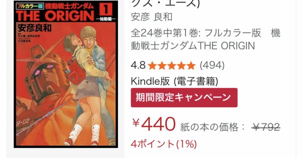 公開終了】『ドラゴン桜』1~11巻を無料公開します｜ドラゴン桜