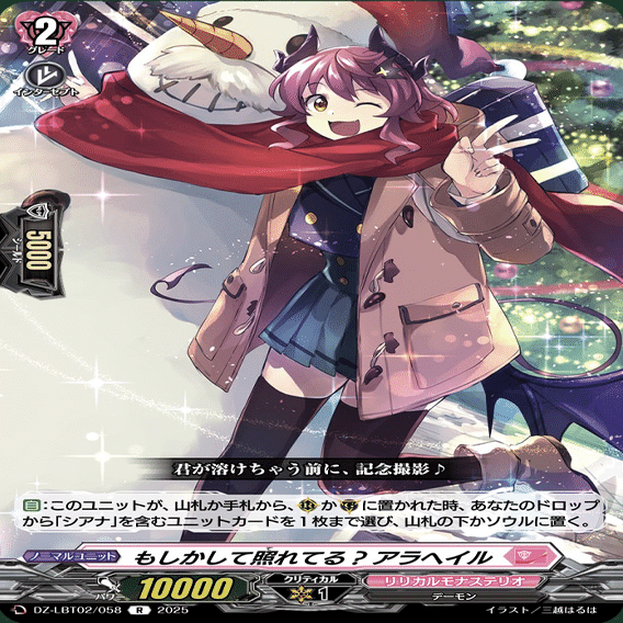 ヴァンガード　リリカルモナステリオ　シアナ　ドレスアップ　デッキ　スリーブ付き シアナ デッキ リリカルモナステリオ ヴァンガード リリカルモナス