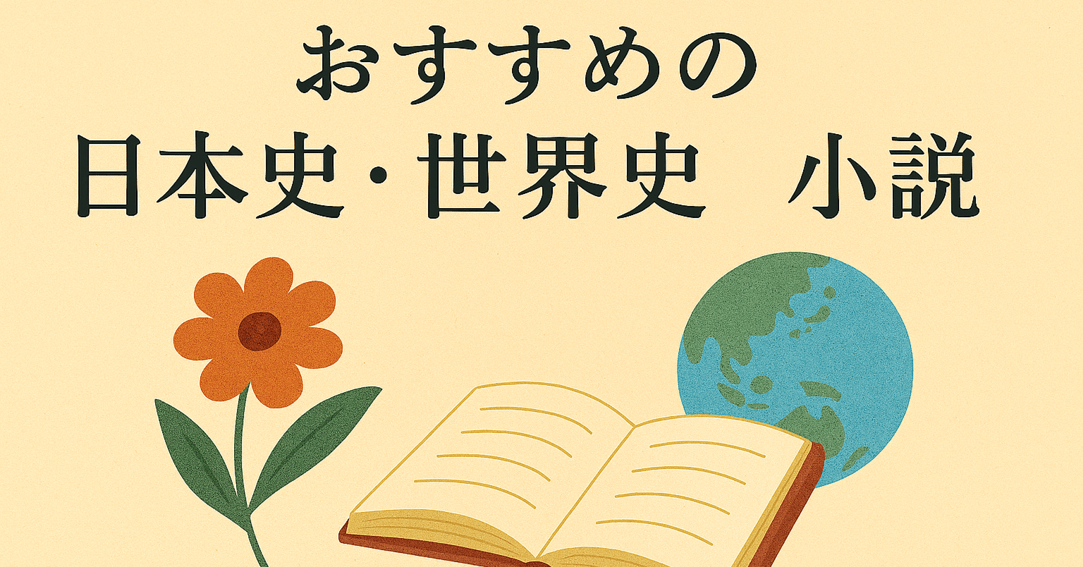 高齋正（こうさいただし） 自動車小説など25冊 楽天市場】高斎正の