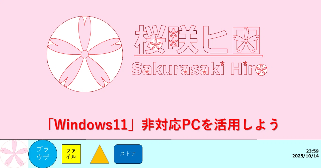 【k】デスクトップPC （Windows11非対応） Amazon.co.jp: NEXTJAPAN【2年保証】 デスクトップパソコン(Windows 11