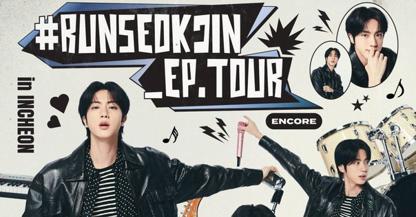 BTS】 #RUNSEOKJIN_EP.TOUR in 仁川 DAY1【ジン君アンコン】｜音色