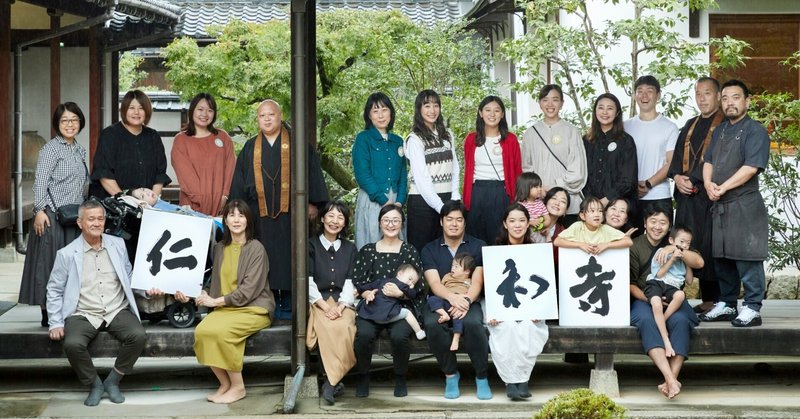 【vol.3】みんなが主役の修学旅行!秋の京都へおでかけしよう。