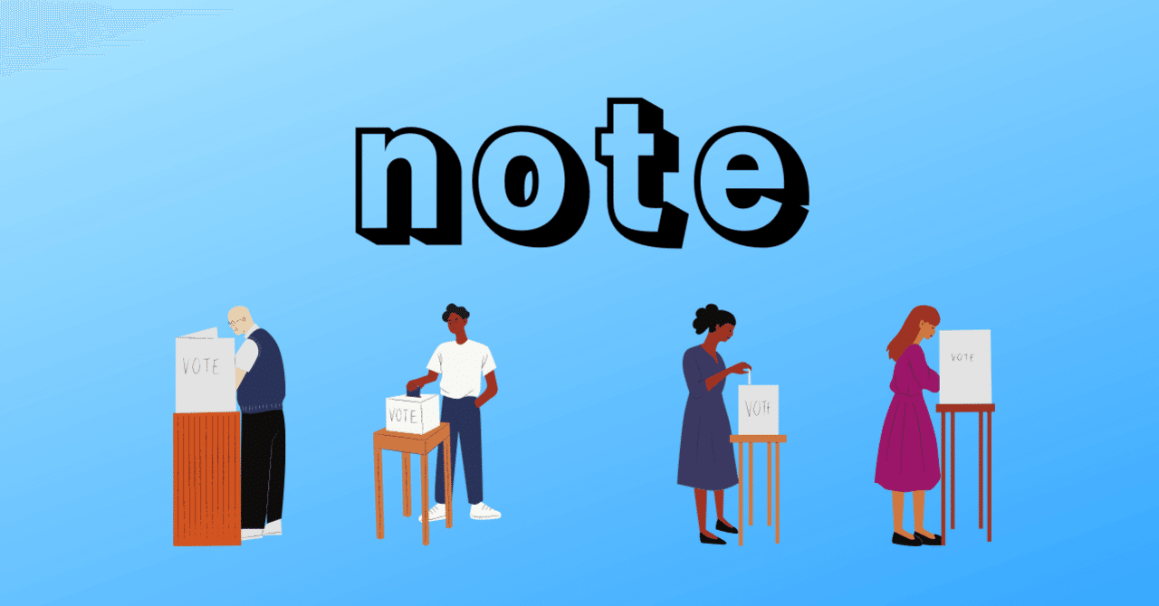 比例復活制度はよくできたシステムであるという話｜藤崎剛人