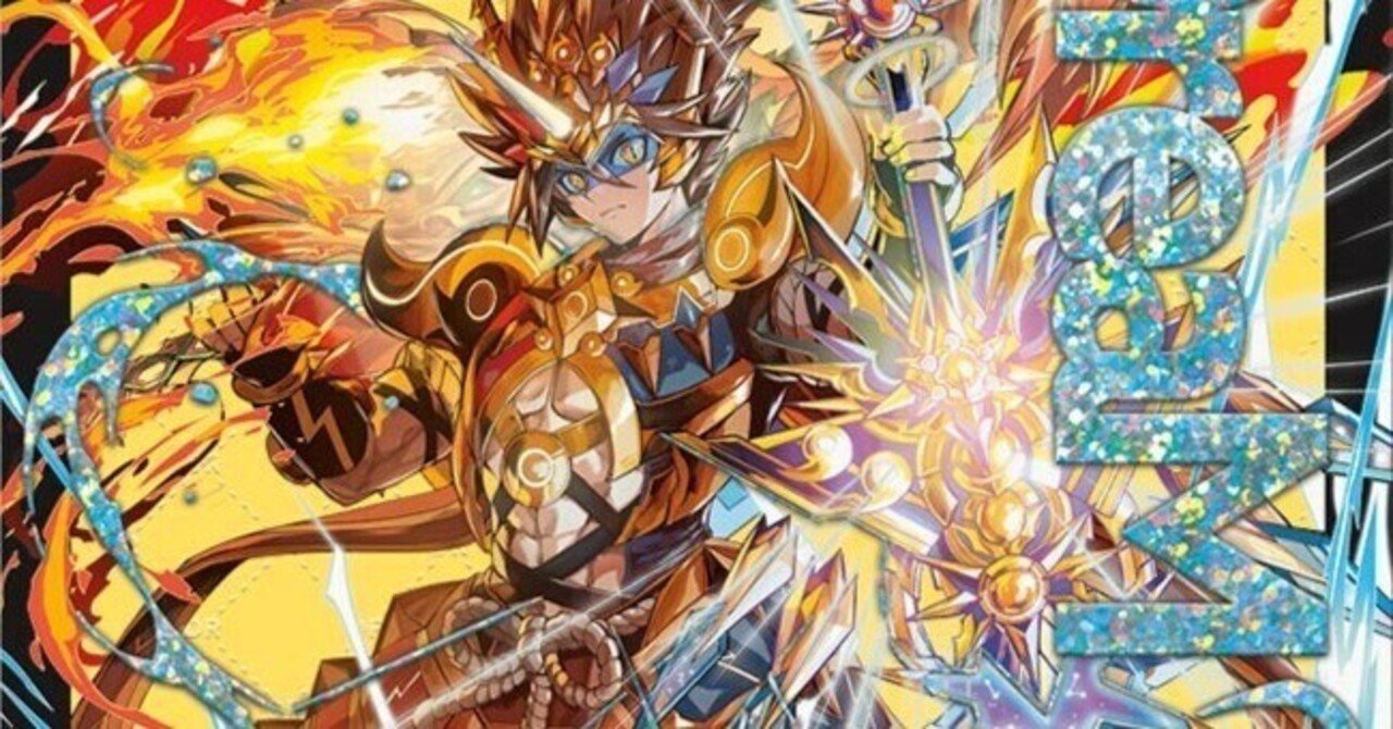 cs優勝構築　4cモルトversus デュエマ オリジナルCS】「如月CS in TSUTAYA三島店(2025/12/28)」結果