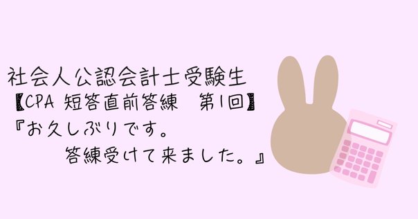 cpa参考書、テキスト、短答式4科目 018S4Dの通販 本・雑誌・漫画 cpa参考書、テキスト、短答式4科目
