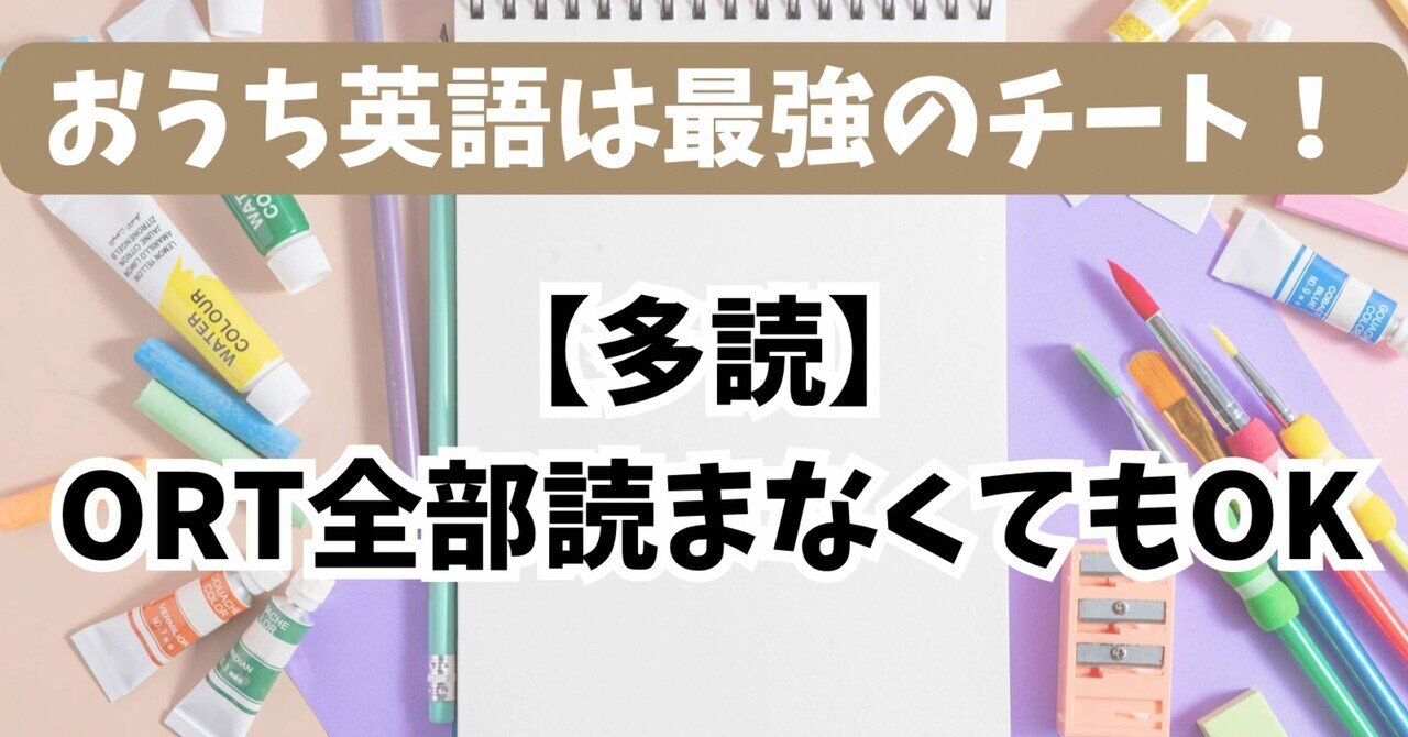 英語多読本のレビュー】ラダーシリーズとOxford Bookworms