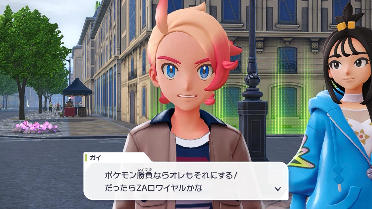 ポケモンレジェンズZAの面白さにタコ殴りにされている｜ネタバレ感想｜そら