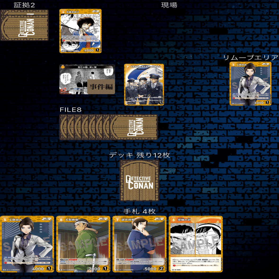 初心者向け、長野県警デッキの回し方note🏔️｜シミズ