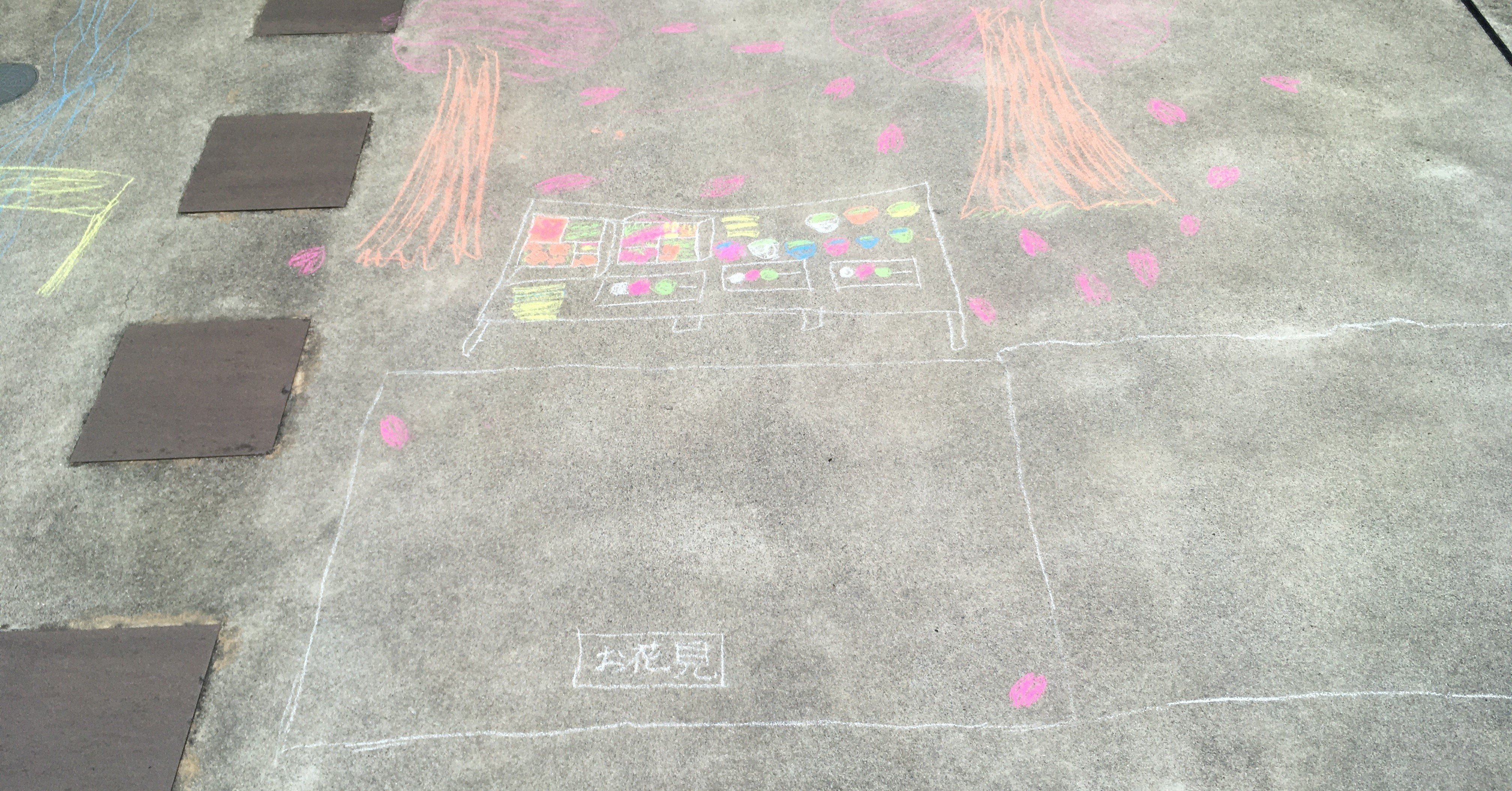 日記hibi 2020 4 1 4 7 H A B Note