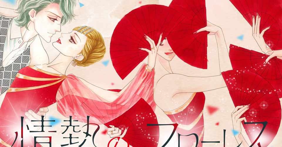 最新版個人出版他タイトルリンク集 個人出版漫画家 浜口奈津子 Note