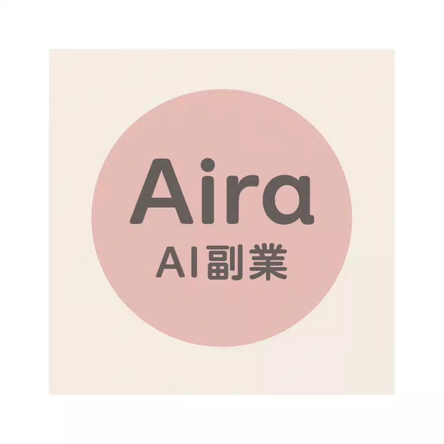 あいら