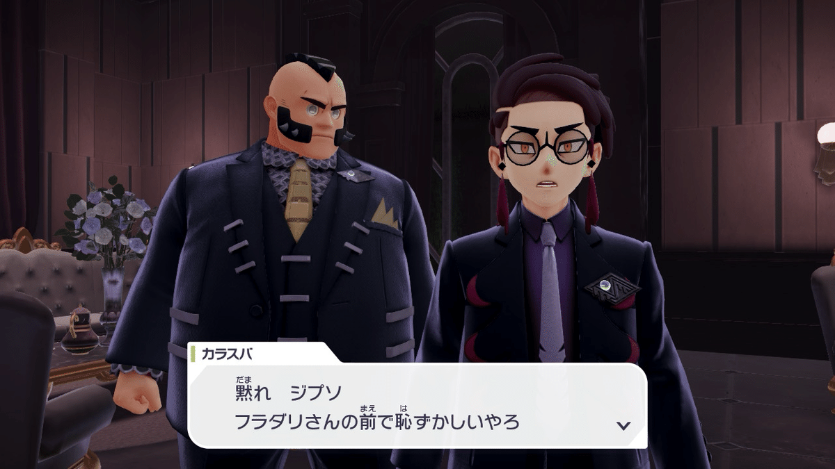 ポケモンレジェンズZAの面白さにタコ殴りにされている｜ネタバレ感想｜そら