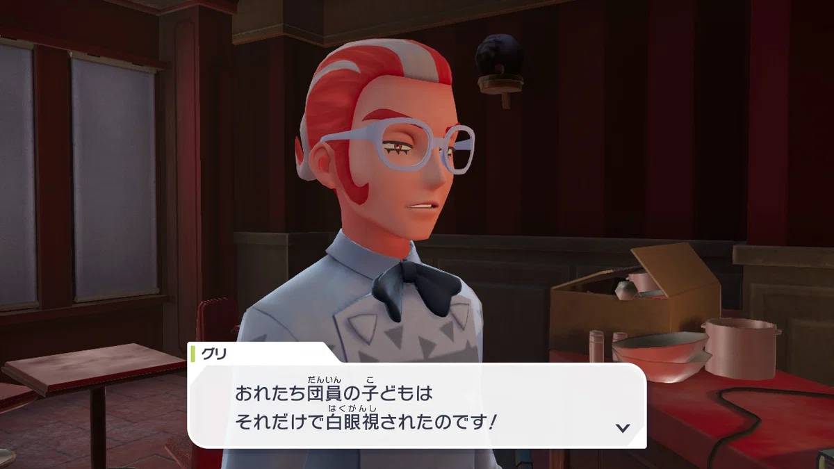 ポケモンレジェンズZAの面白さにタコ殴りにされている｜ネタバレ感想｜そら
