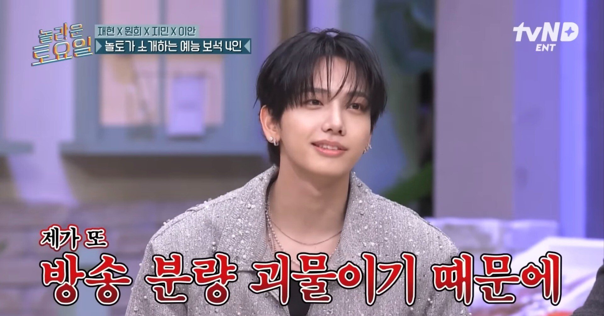 BOYNEXTDOOR ジェヒョン】分量の怪物？芸能センスは天性か努力か｜推し