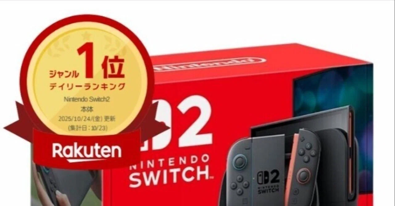 🎮ポケモン新章、始動。Nintendo Switch 2 × ポケモンLEGENDS Z-A 限定