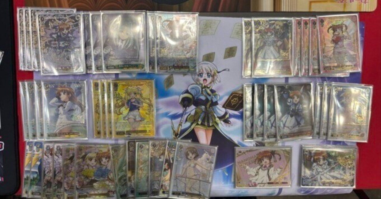 8扉なのはについて｜はやて