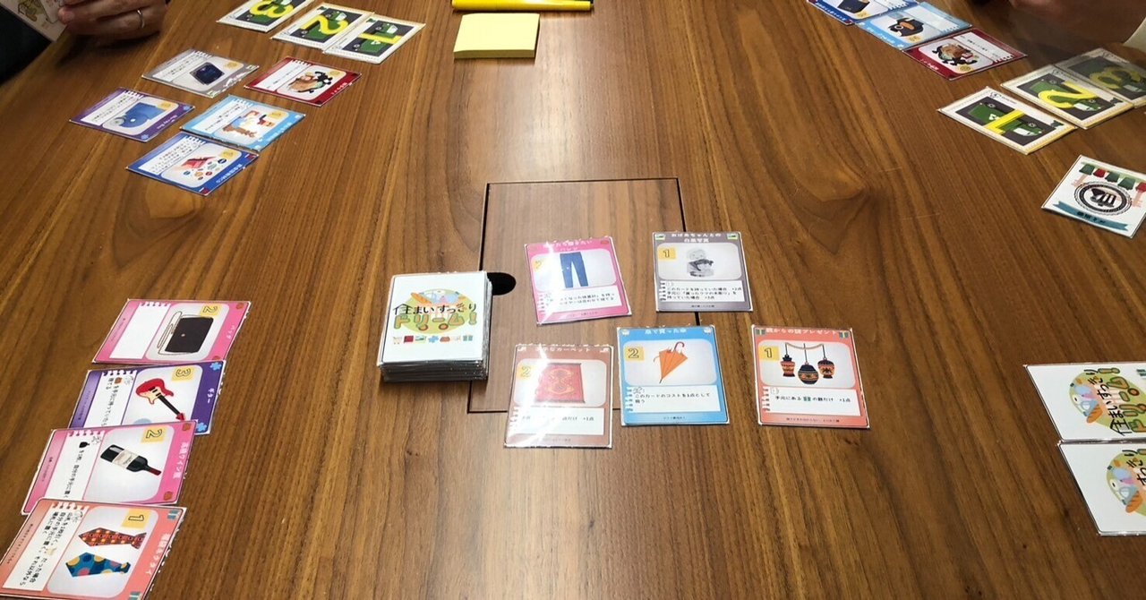 ボードゲーム制作日記】初めての試遊会のお味はいかが？｜かた