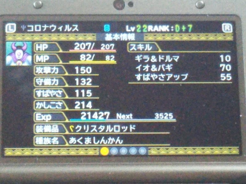 さいたまの中心でオタク満載を叫ブログ 323日連続 405記事投稿達成 Musashi Owl Note