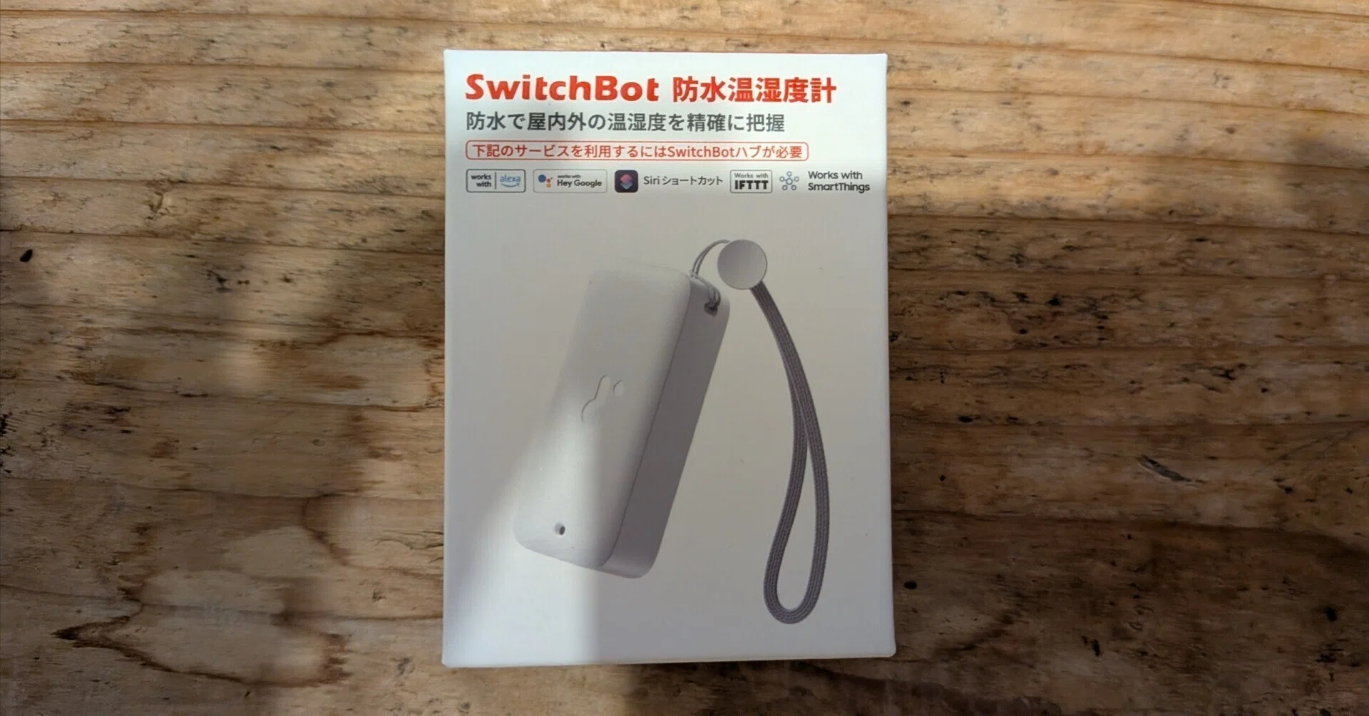 スマートホーム】「SwitchBot 防水温湿度計 ワイヤレス 室内 屋外用 