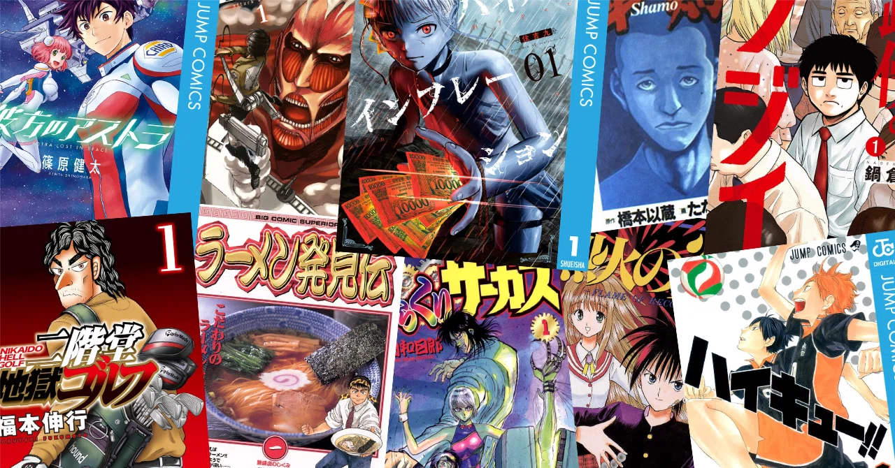 コミック】咲 saki+阿知賀編+怜 Toki+ほか 計77冊 小林立 ◇全巻
