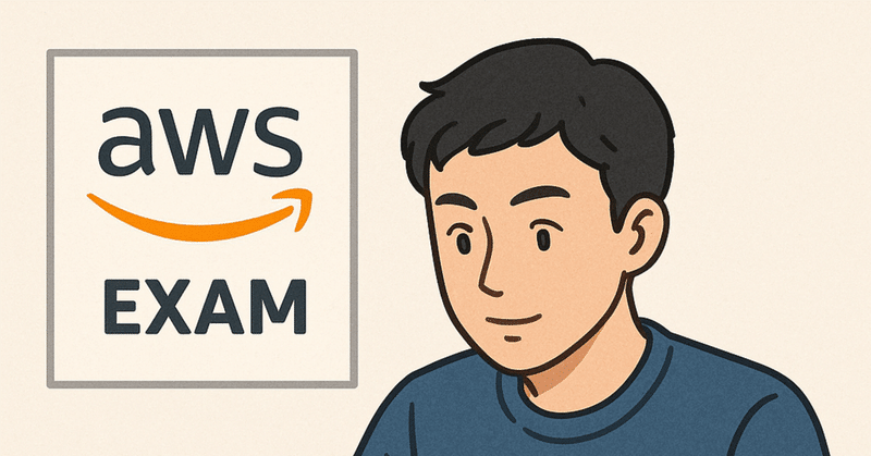 【AWS】12冠取ってみた感想。目的無いなら取る意味なし