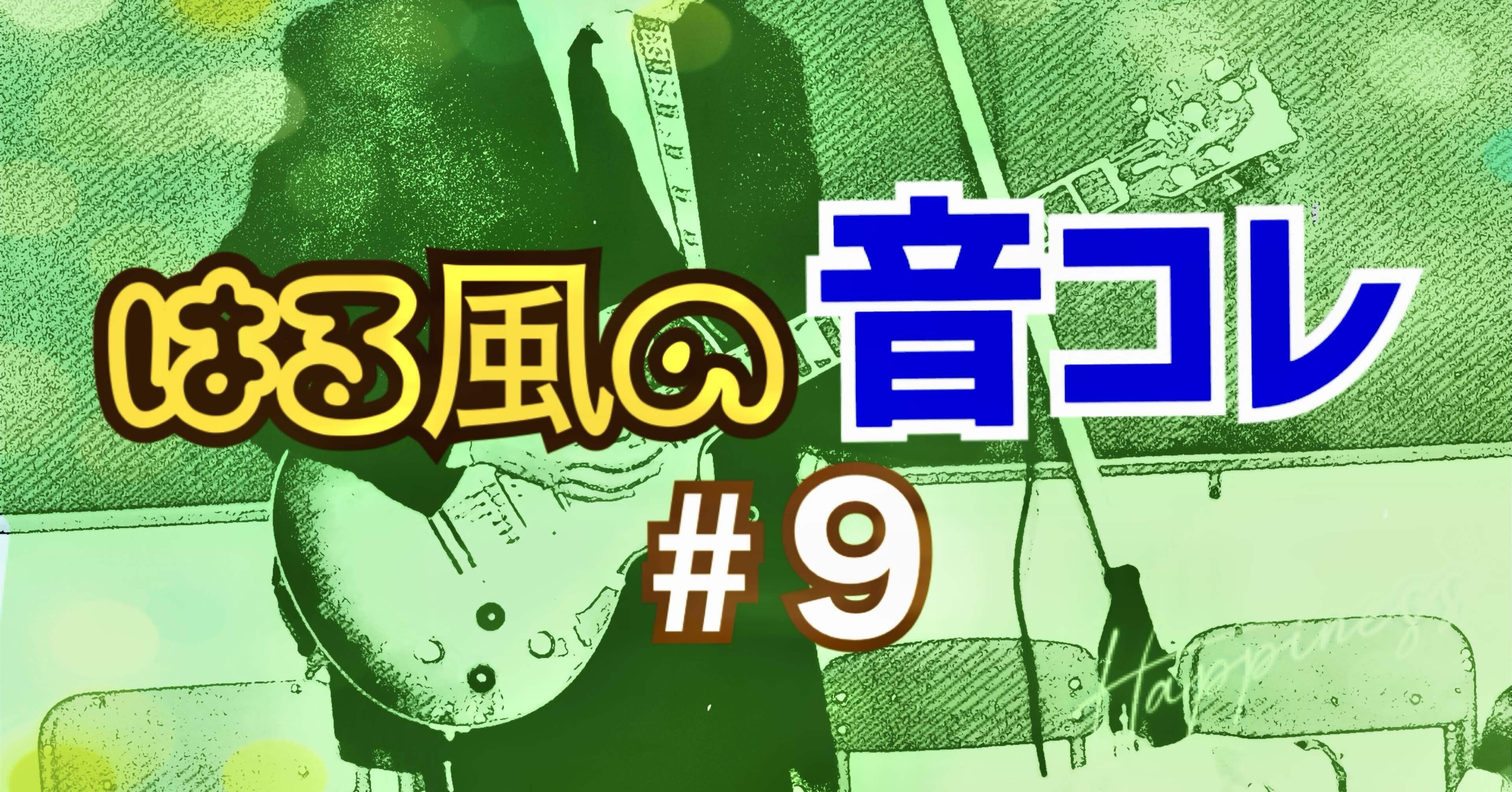 🍏音コレ⑨ビートルズのジョン・レノンがくれたロックの贈り物［洋楽