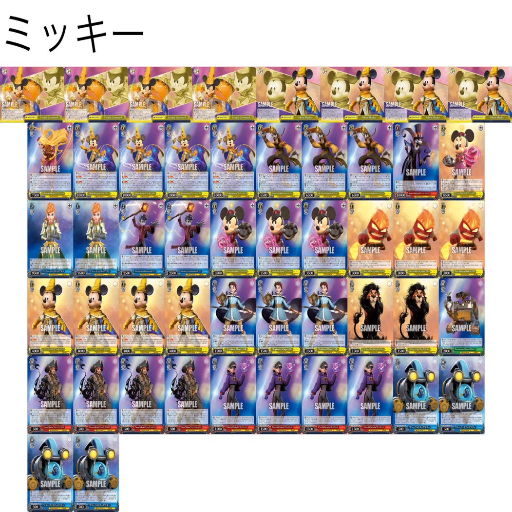 ws]8枝ミラウォ解説 対面でしてはいけないNG行動｜ササコォ
