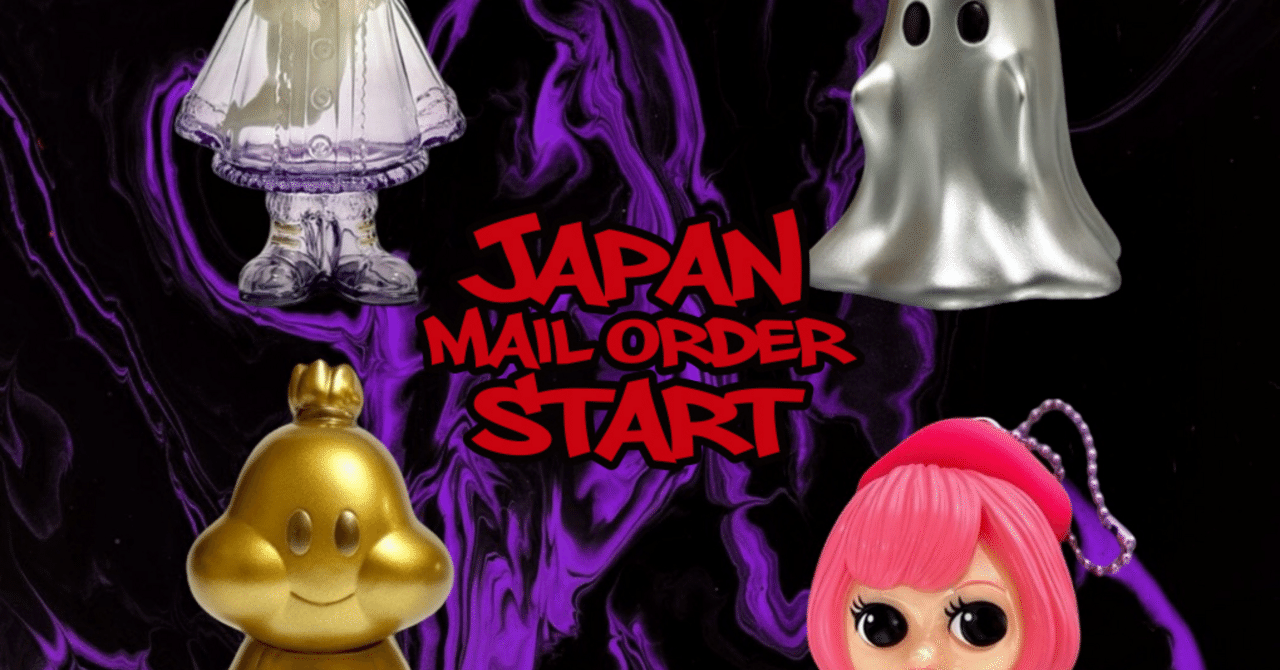 国内通販のご案内(2025.10.25)｜ししまるもも(SisimaruMomo)