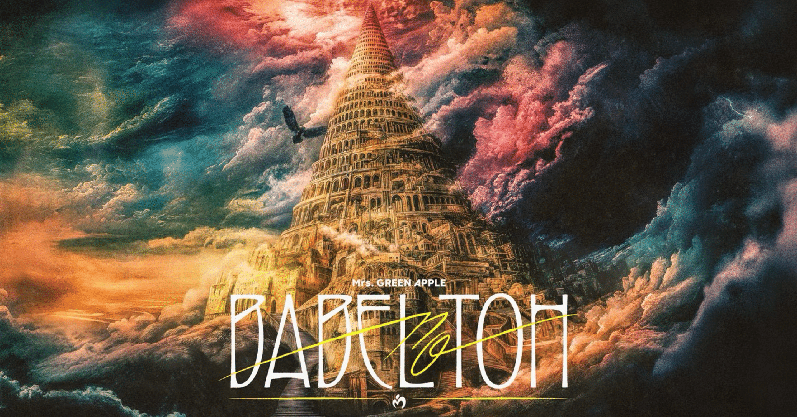 待ちに待った Mrs. GREEN APPLE「BABEL no TOH」ツアー開幕！｜ポテ