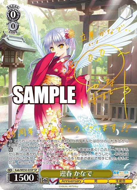 WS】Angel Beats!新カードが公開｜カルートF