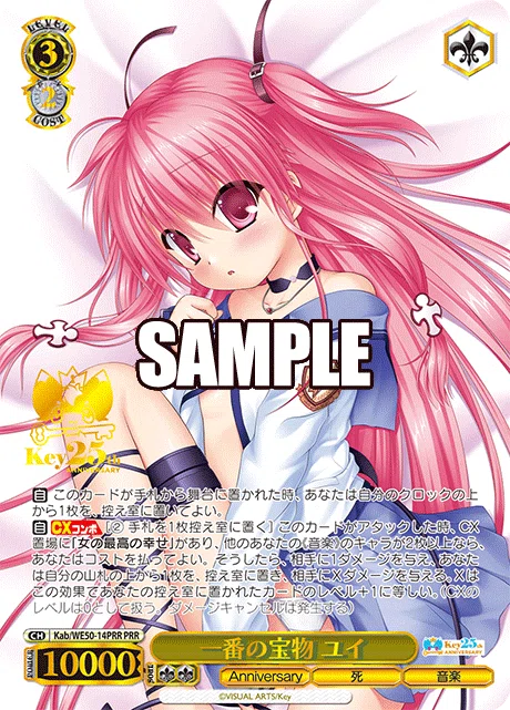 WS】Angel Beats!新カードが公開｜カルートF